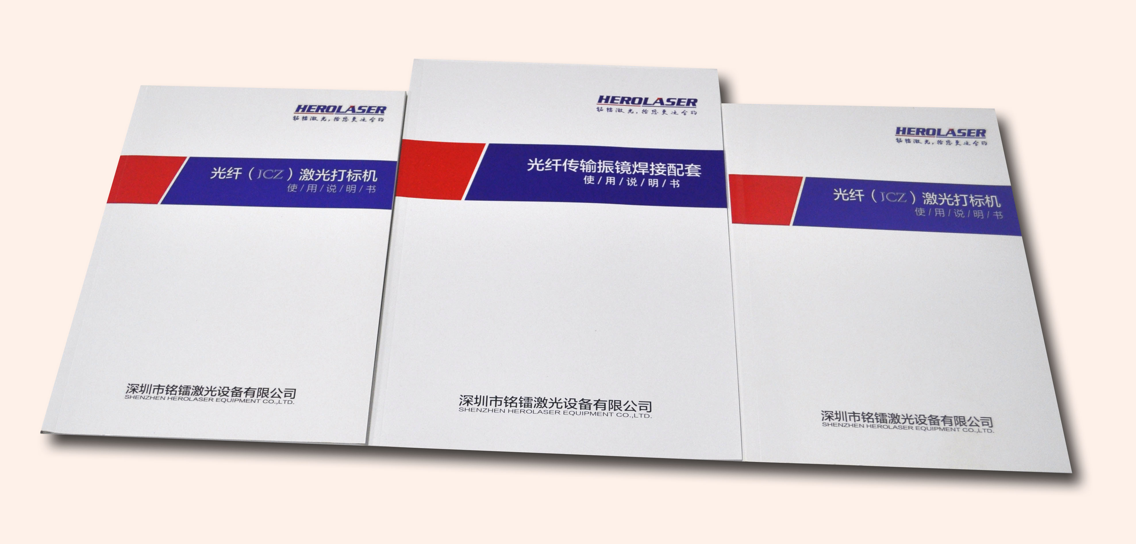 公司產品目錄