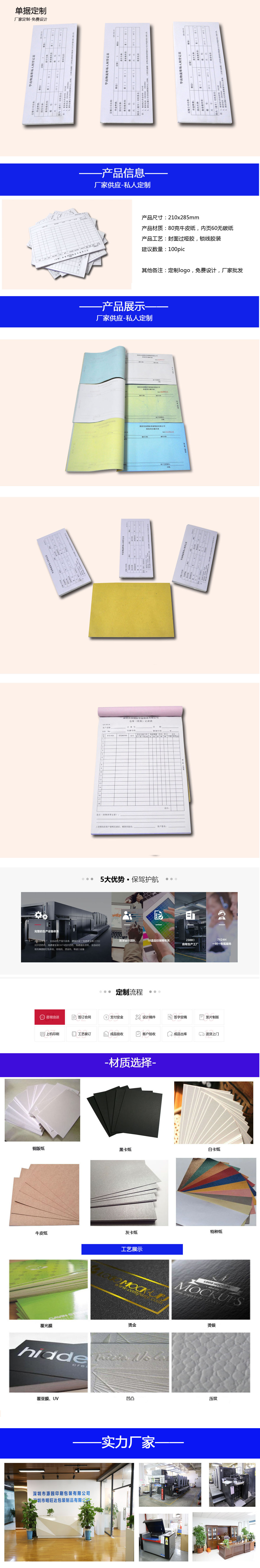 單據1.jpg