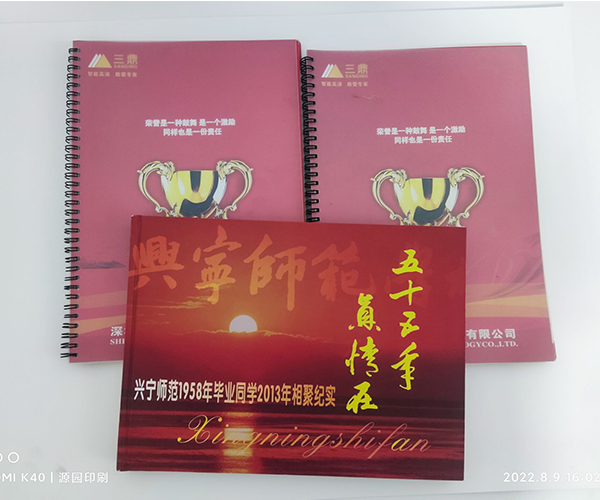 高端企業(yè)畫冊定制印刷怎么收費(fèi)？選擇什么印刷廠好？