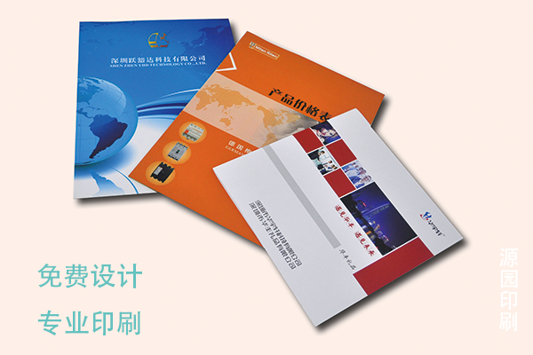 產品畫冊1.png 產品畫冊1.png