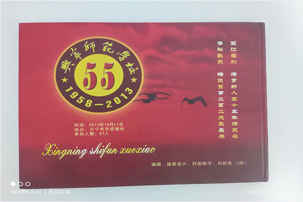 銅版、亞粉和特種紙是企業畫冊印刷的首選?