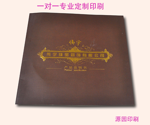 產(chǎn)品說(shuō)明書10.png 產(chǎn)品說(shuō)明書10.png